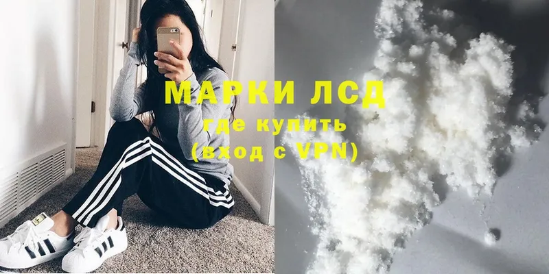 Лсд 25 экстази ecstasy  как найти наркотики  OMG вход  маркетплейс какой сайт  Сатка 