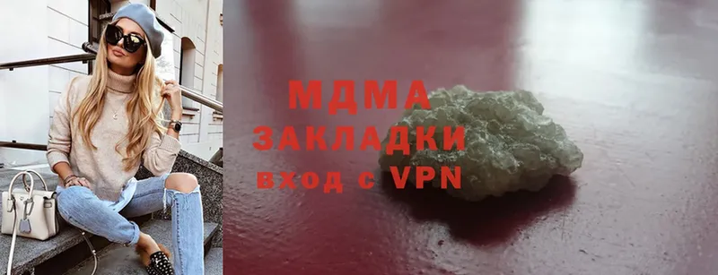 купить наркоту  Сатка  MDMA Molly 